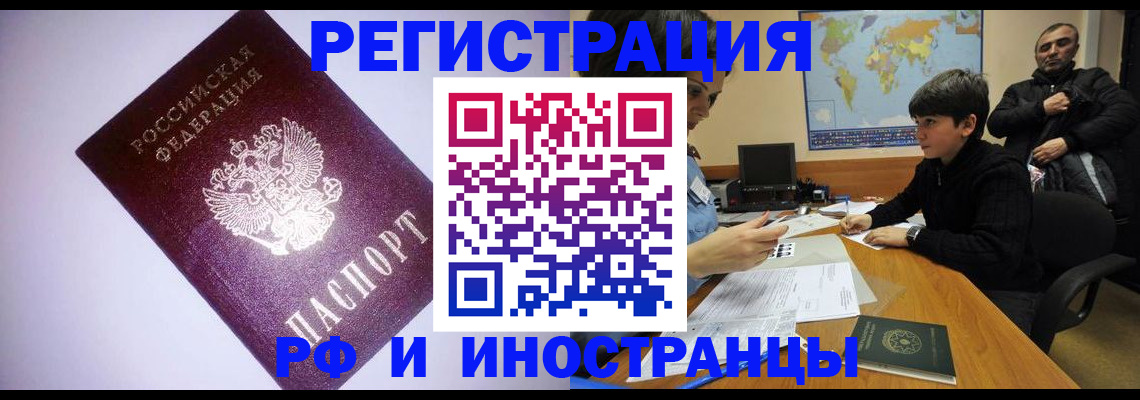 регистрация для дет. сада в Вятских Полянах